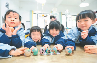 3月18日，貴州省黔南布依族苗族自治州都勻市青云湖幼兒園的小朋友們在體驗立蛋民俗。肖 偉攝（人民視覺）