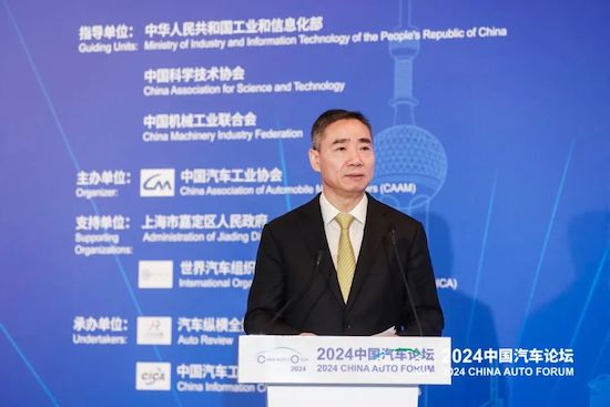 為高質量發展聚智謀篇 2024中國汽車論壇在上海嘉定召開_fororder_image006 為高質量發展聚智謀篇 2024中國汽車論壇在上海嘉定召開_fororder_image006