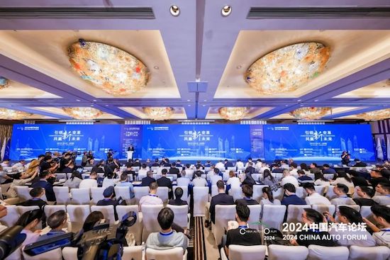 為高質量發展聚智謀篇 2024中國汽車論壇在上海嘉定召開_fororder_image001 為高質量發展聚智謀篇 2024中國汽車論壇在上海嘉定召開_fororder_image001
